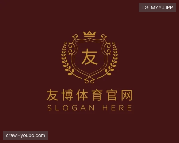 认识友博体育